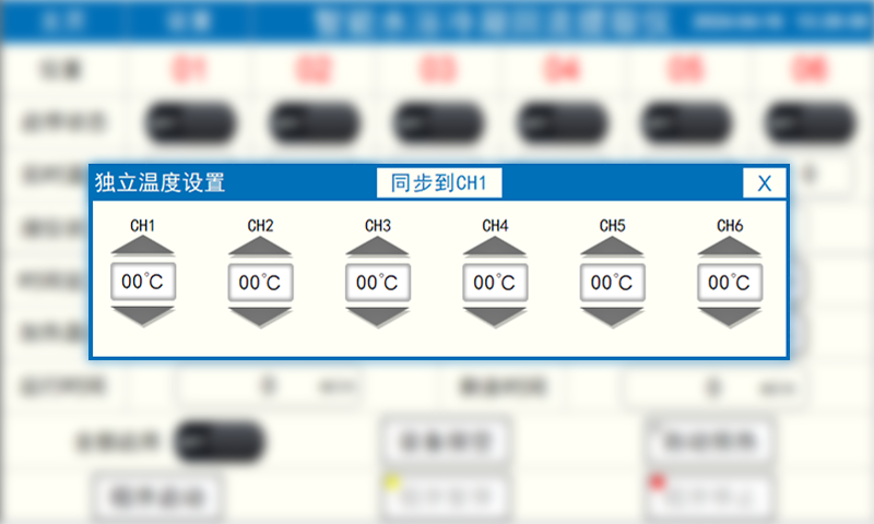 智能水浴冷凝回流提取仪